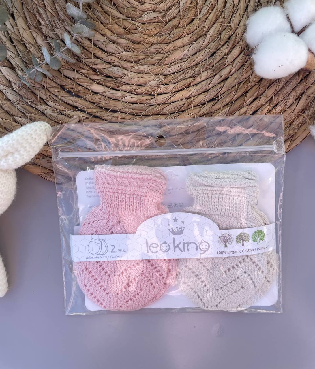 Salmon And Beige Organic Cotton Mittens