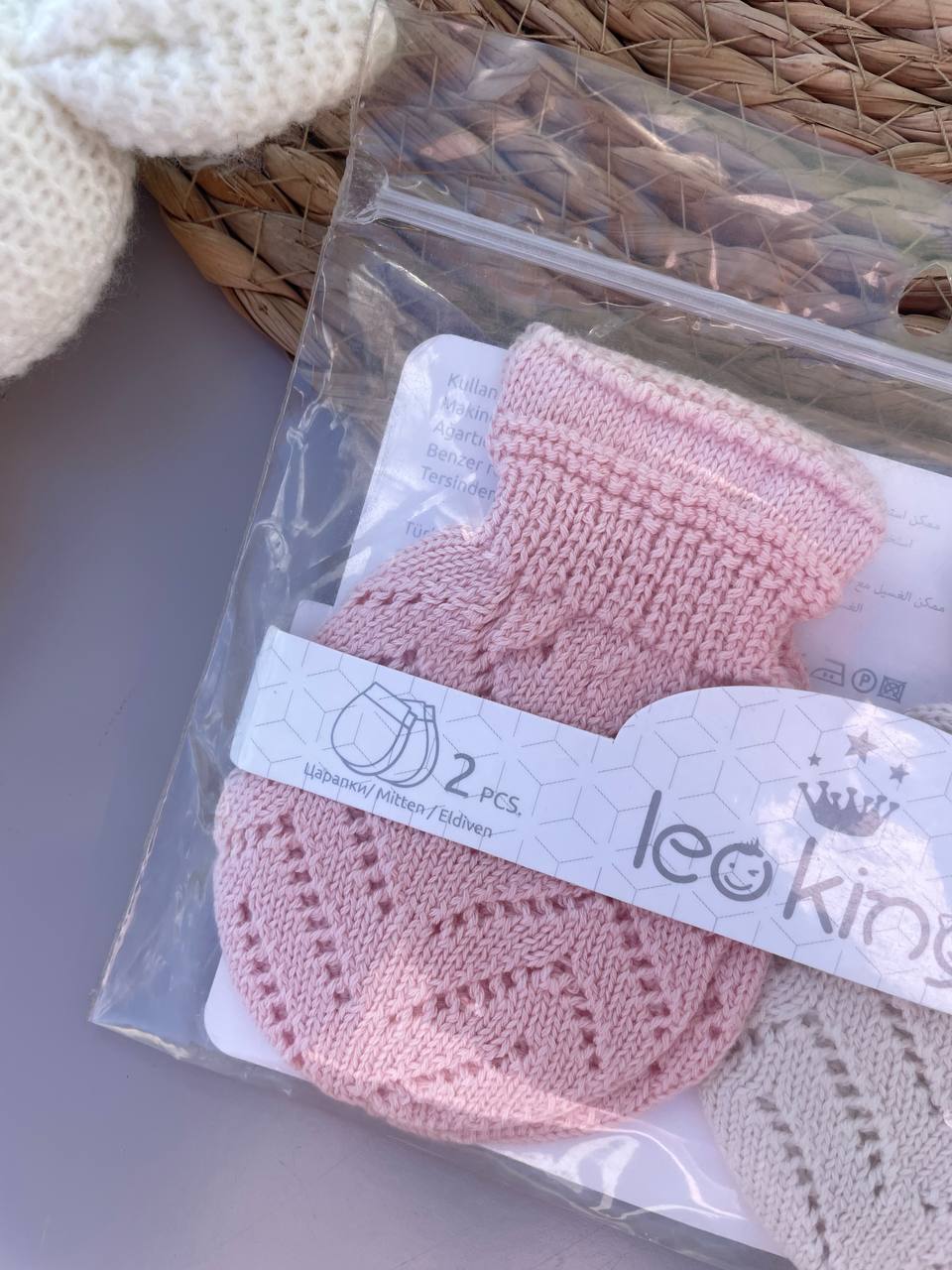Salmon And Beige Organic Cotton Mittens