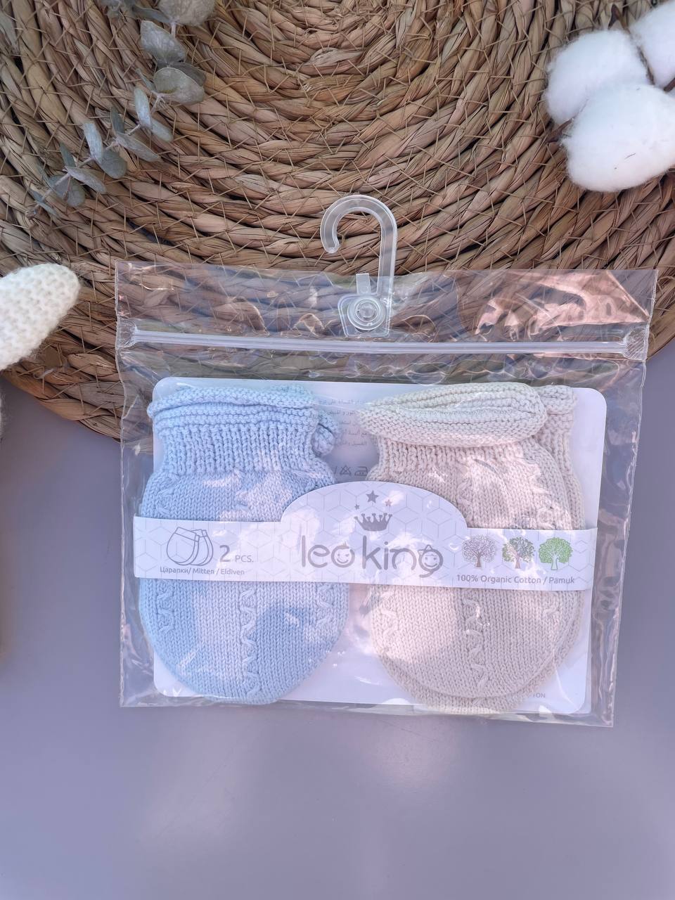 Blue And Beige Organic Cotton Mittens