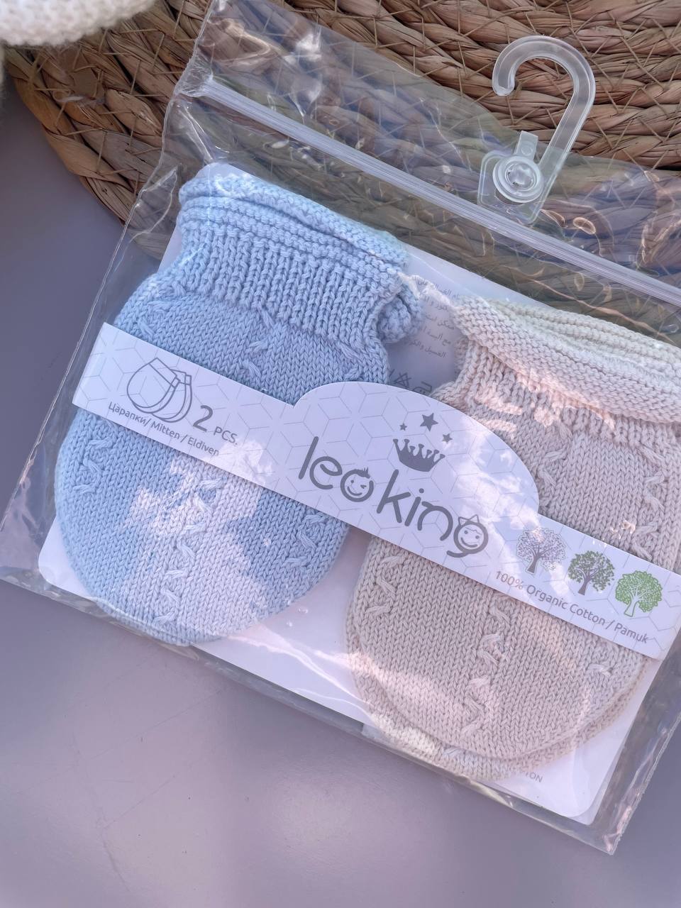 Blue And Beige Organic Cotton Mittens