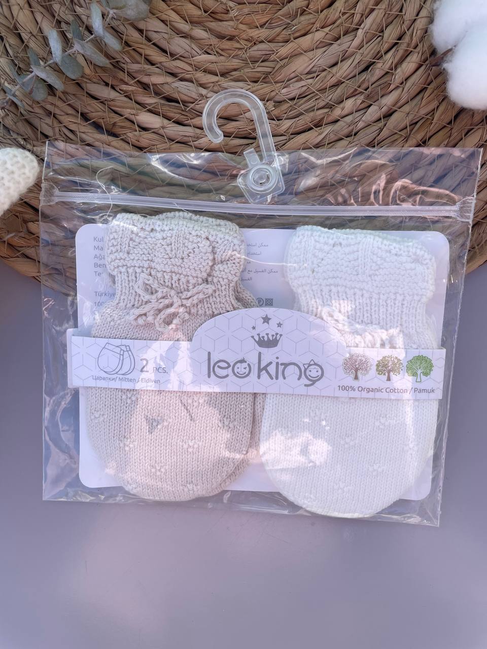 Beige And White Organic Cotton Mittens