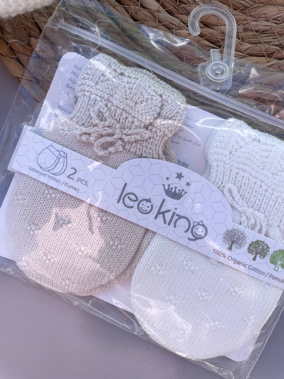 Beige And White Organic Cotton Mittens