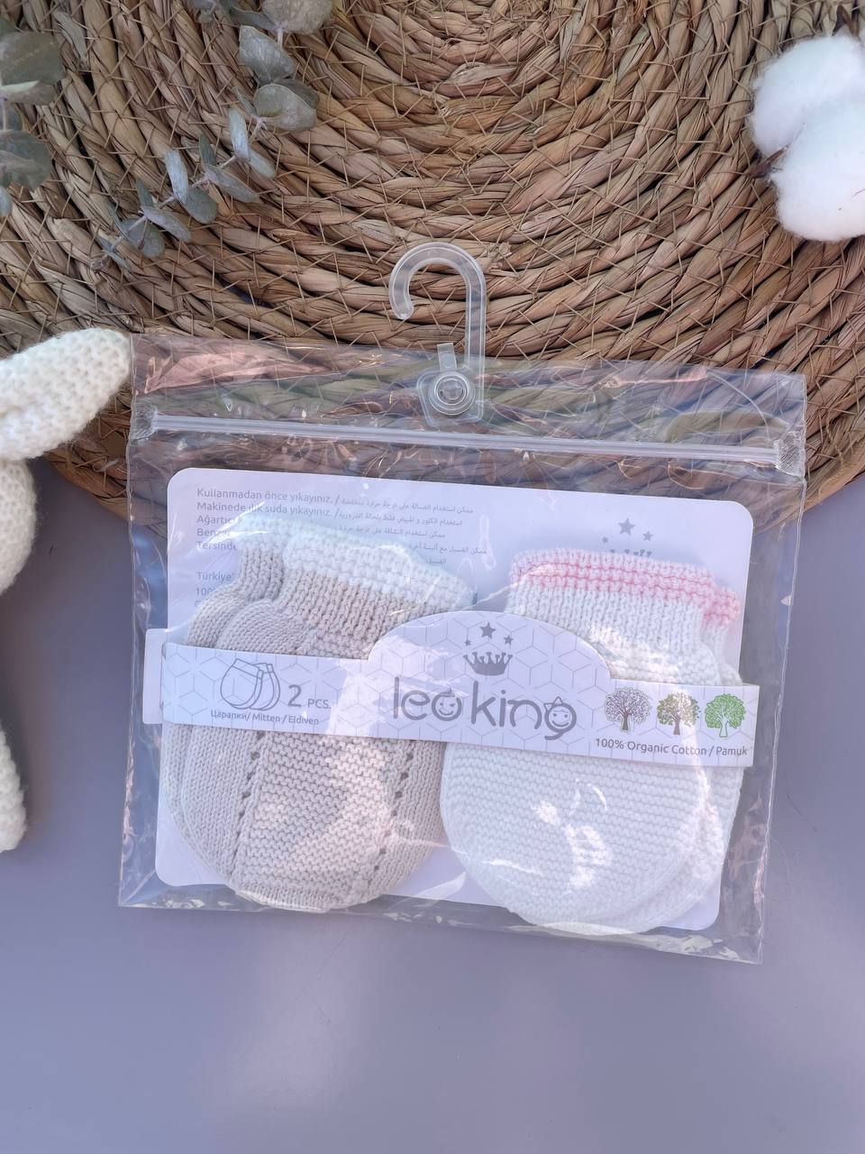 Beige And White Organic Cotton Mittens