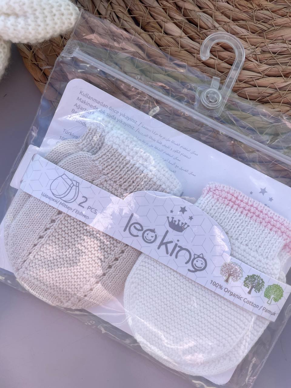 Beige And White Organic Cotton Mittens