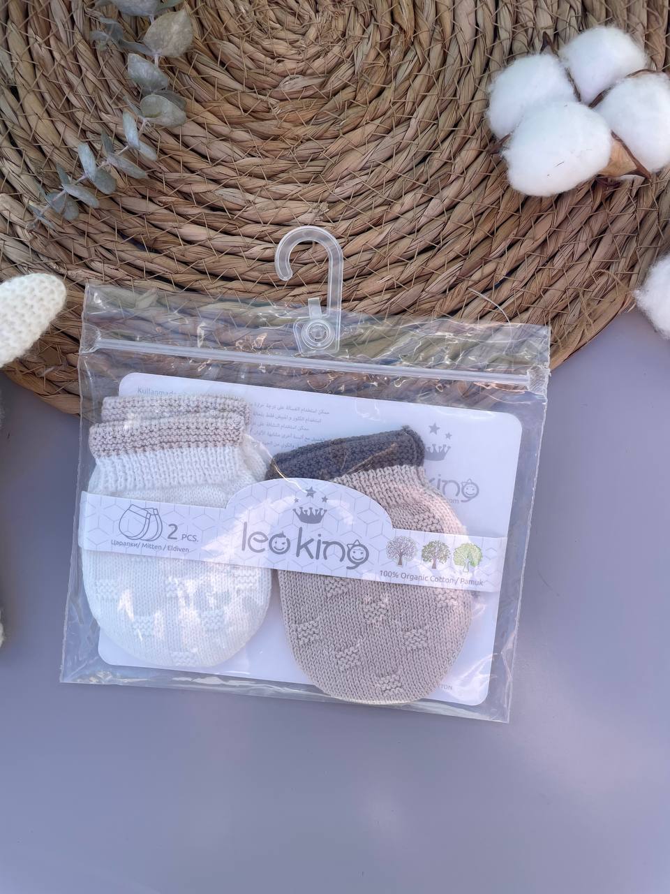 White And Beige Organic Cotton Mittens