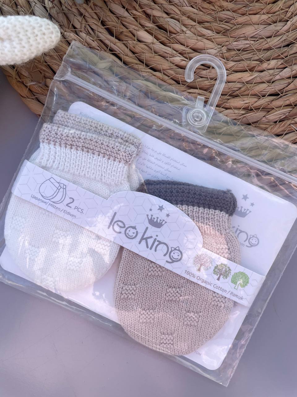 White And Beige Organic Cotton Mittens