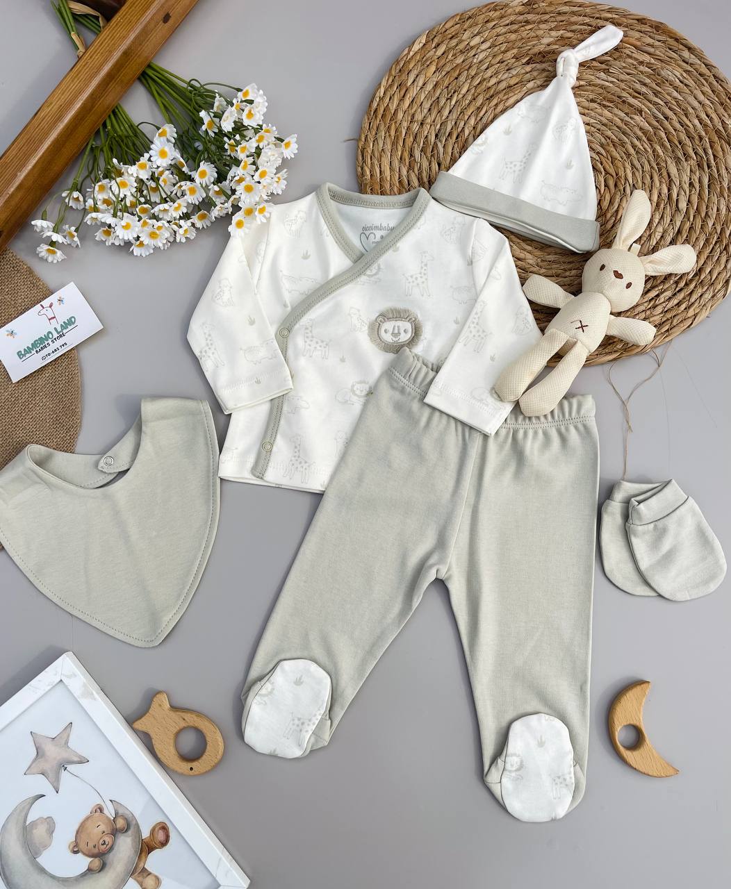 Kiwi Green 5 Pcs Cotton Set Lion